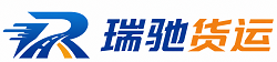 邳州市瑞驰｜附近回程货车调度｜工程机械爬梯车大件运输车调度